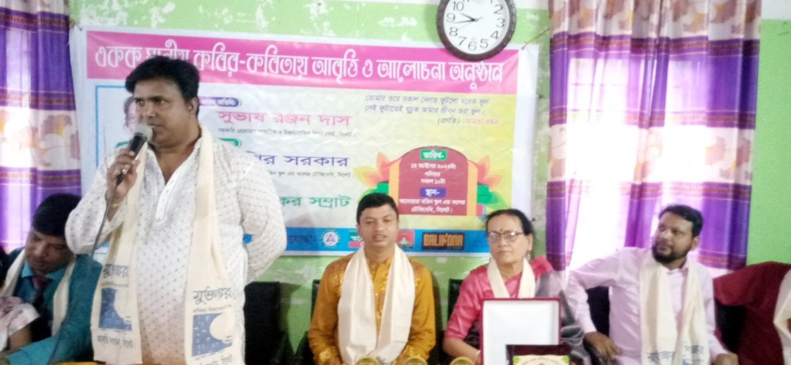 স্থানীয় কবির কবিতায় মুক্তাক্ষরের আবৃত্তি অনুষ্ঠিত