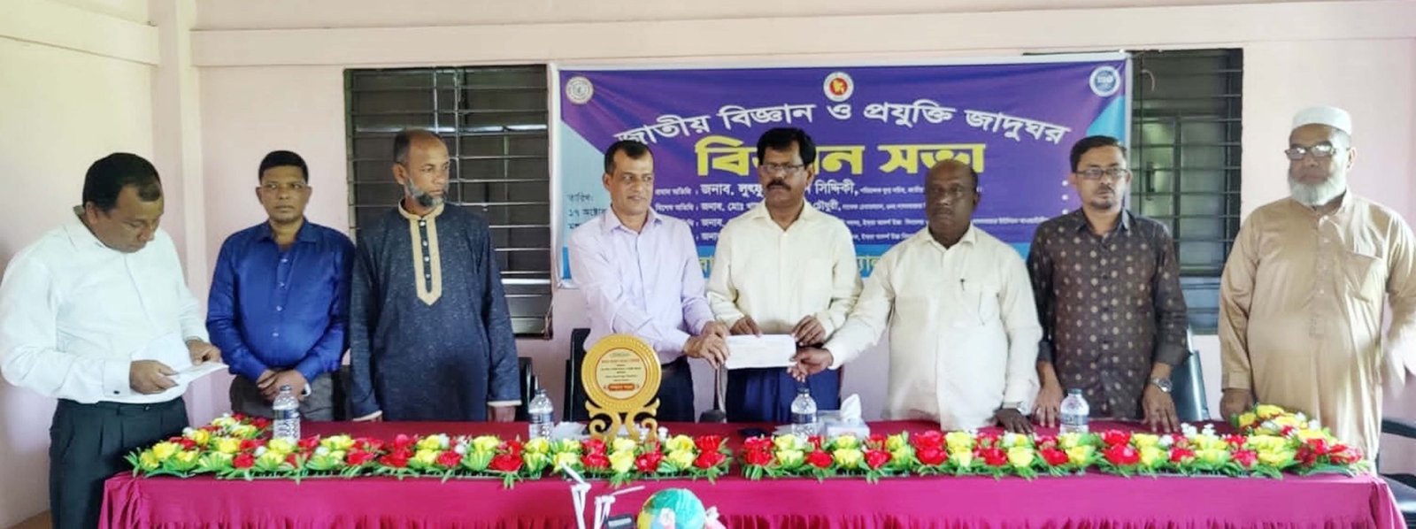 ইকরা আদর্শ উচ্চ বিদ্যালয়ে বিজ্ঞান সভা