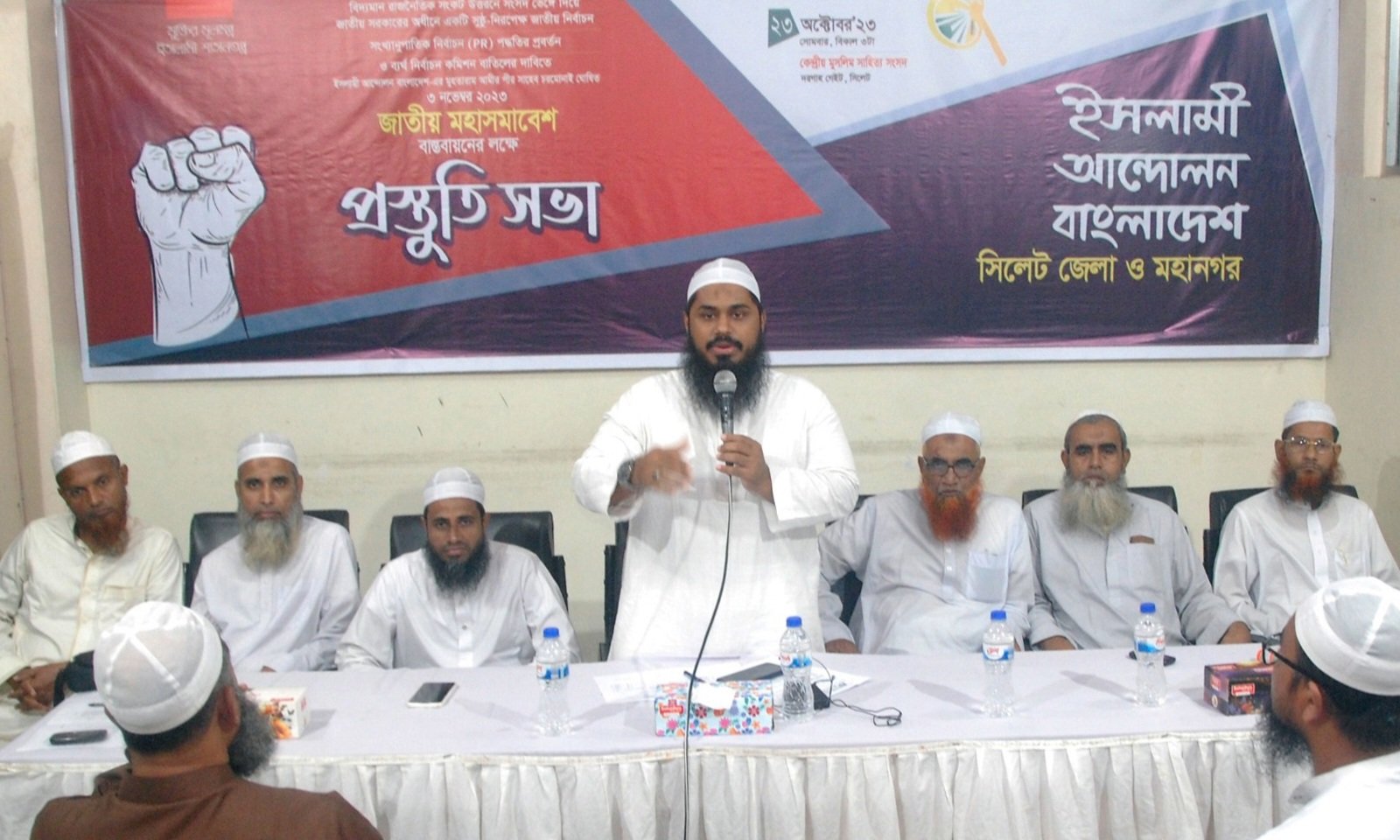 জনগণের মৌলিক অধিকার ফিরিয়ে আনতে ৩ নভেম্বরের মহাসমাবেশ সফল করুন-ইসলামী আন্দোলন বাংলাদেশ সিলেট
