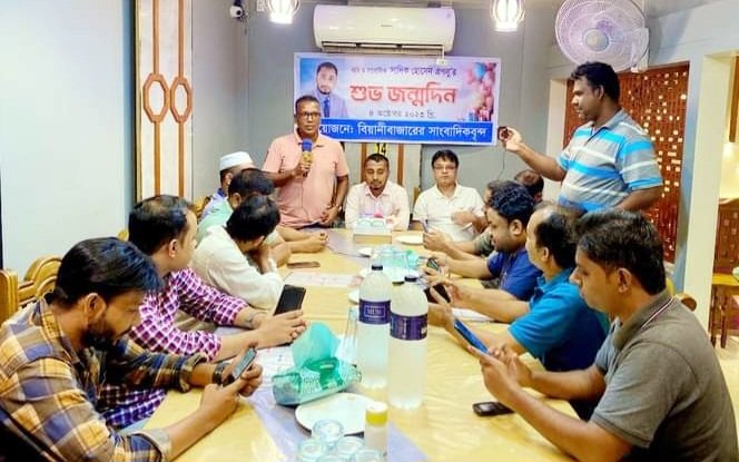 কবি ও সাংবাদিক সাদিক হোসেন এপলু’র জন্মবার্ষিকী উপলক্ষে আনন্দ আড্ডা