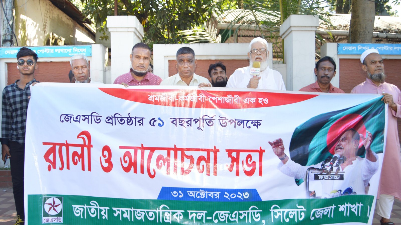 নির্দলীয় নিরপেক্ষ সরকারের অধীনে নির্বাচন দিতে হবে: অধ্যাপক মোহাম্মদ শফিক
