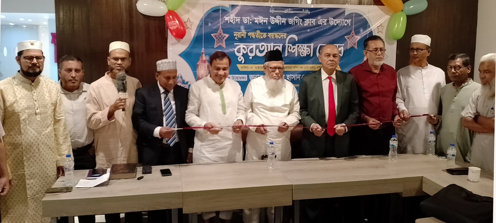 শহীদ ডা. মঈন উদ্দিন জগিং ক্লাবের কুরআন শিক্ষা কেন্দ্র উদ্বোধন