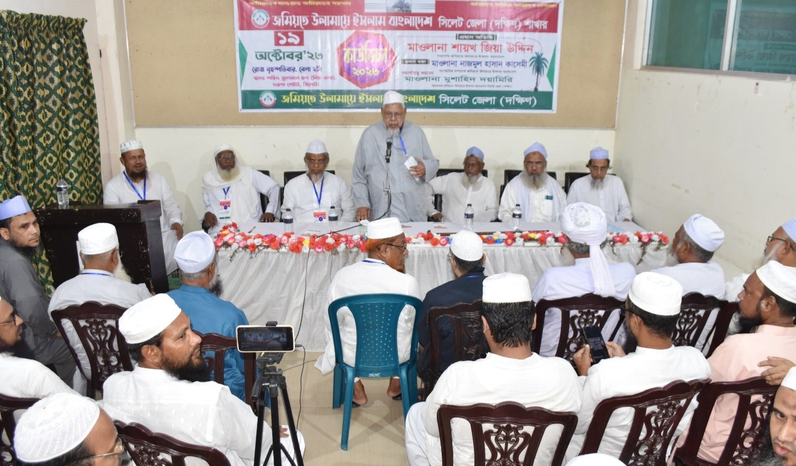 নির্দলীয় নিরপেক্ষ সরকারের অধীনে নির্বাচন দিতে হবে-মাওলানা শায়খ জিয়া উদ্দিন