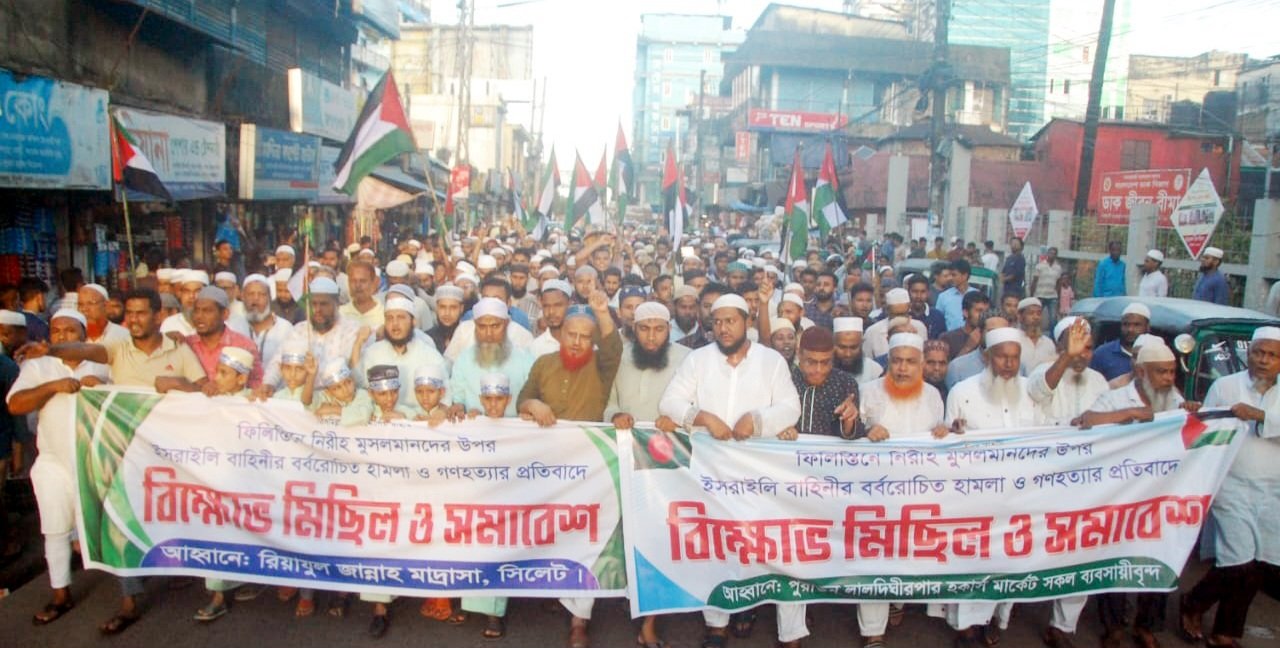 ইসরাইলি বাহিনীর বর্বরোচিত হামলা ও গণহত্যার প্রতিবাদে পুরাতন লালদিঘীরপার হকার্স মার্কেটের বিক্ষোভ মিছিল