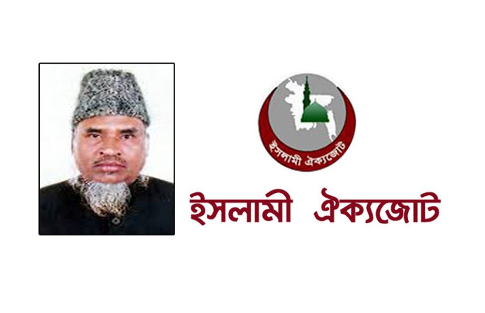 ফিলিস্তিন, রোহিঙ্গাসহ বিশ্বের নির্যাতিত মুসলমানদের মুক্তির জন্য মুসলিম রাষ্ট্রসমূহের ঐক্যের বিকল্প নেই- রকিব