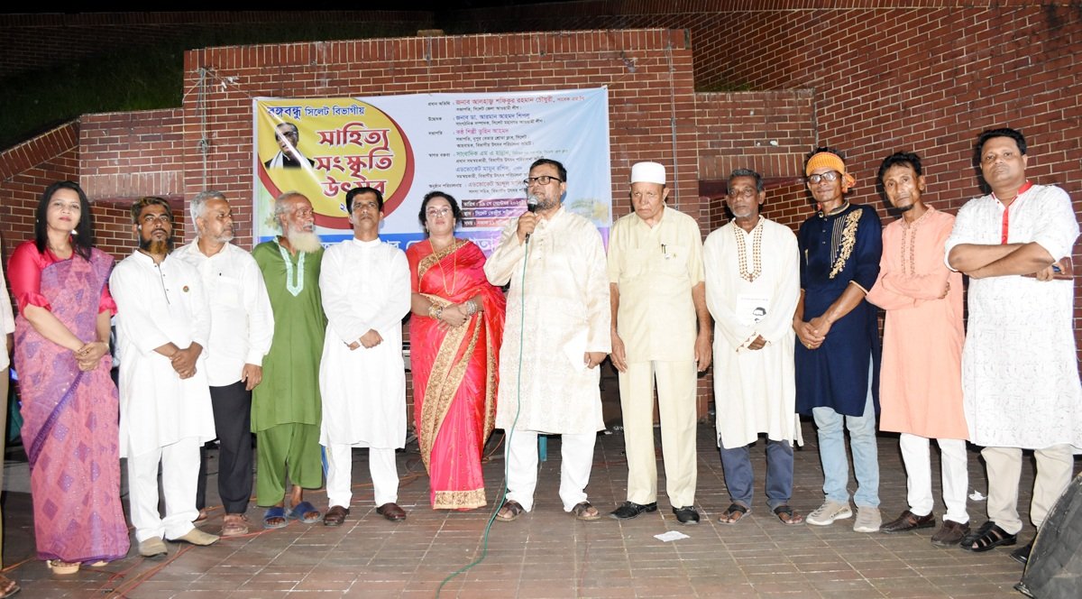 বঙ্গবন্ধু সাহিত্য ও সংস্কৃতি উৎসব সম্পন্ন