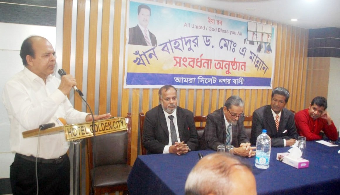 ড. এ মান্নান সিলেটের গরীব দুঃখি মানুষের কল্যাণে কাজ করতে চান : বদরুল আহমদ চৌধুরী