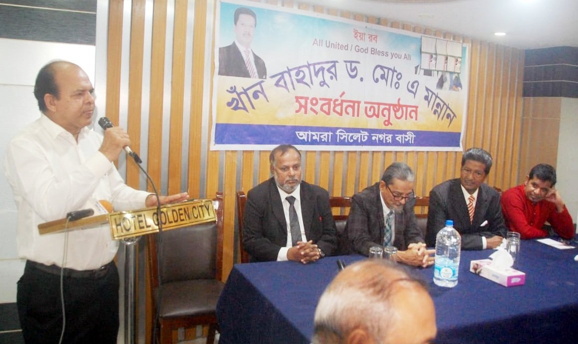 ড. এ মান্নান সিলেটের গরীব দুঃখি মানুষের কল্যাণে কাজ করতে চান : বদরুল আহমদ চৌধুরী