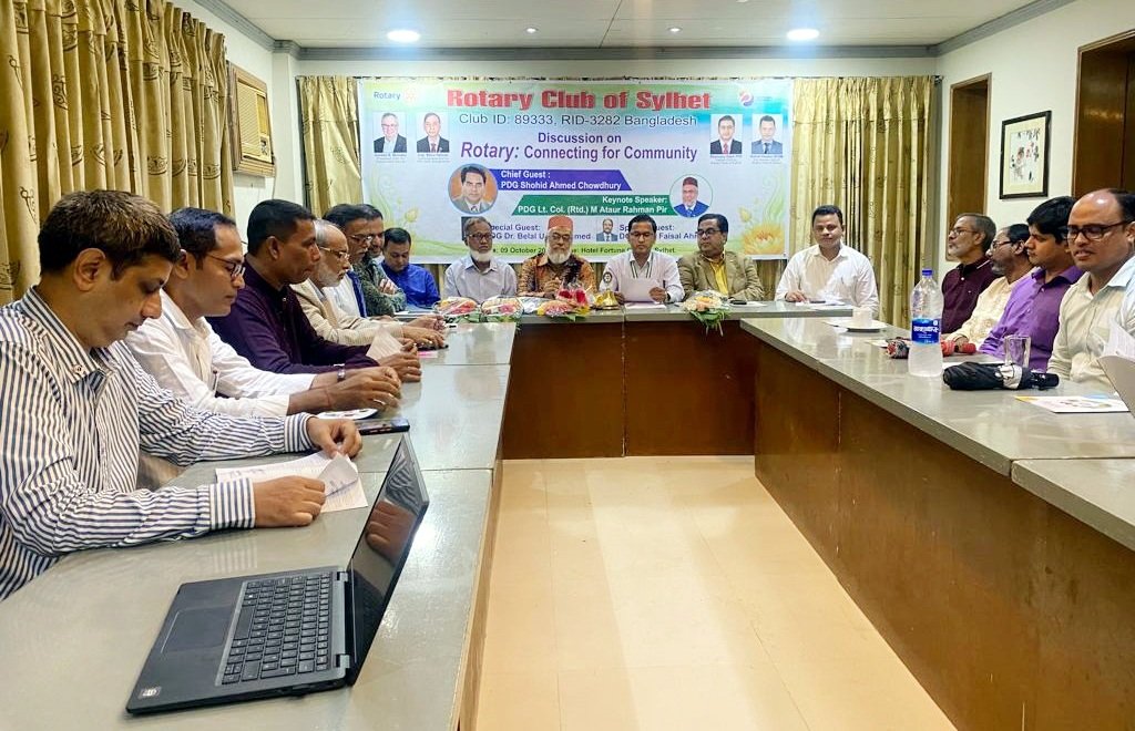 রোটারী ক্লাব অব সিলেট ৩২৮২ বাংলাদেশের সেমিনার অনুষ্ঠিত