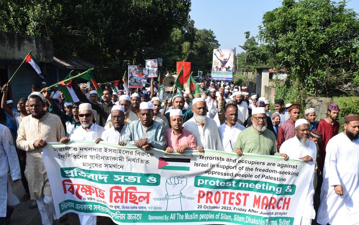 ফিলিস্তিনে ইসরাইলি আগ্রাসনের প্রতিবাদে সিলামে বিক্ষোভ মিছিল
