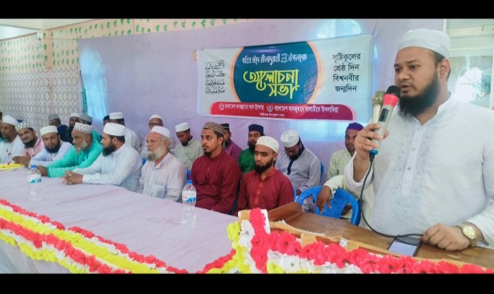 রাসূল (সা.) এর আদর্শ গ্রহণ করা আদর্শ সমাজ গঠনের পূর্বশর্ত-কাওছার হামিদ সাজু