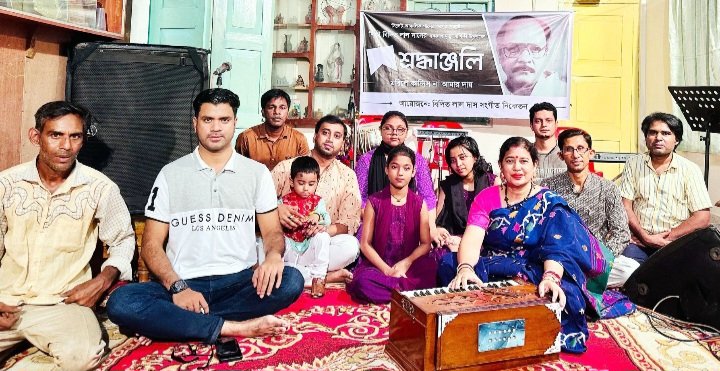 প্রয়াত শিল্পী বিদিত লাল দাস’র একাদশ প্রয়ান দিবসে স্মরণ সভা