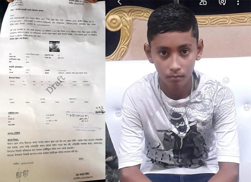 সাইদুলের সন্ধান চান পরিবার