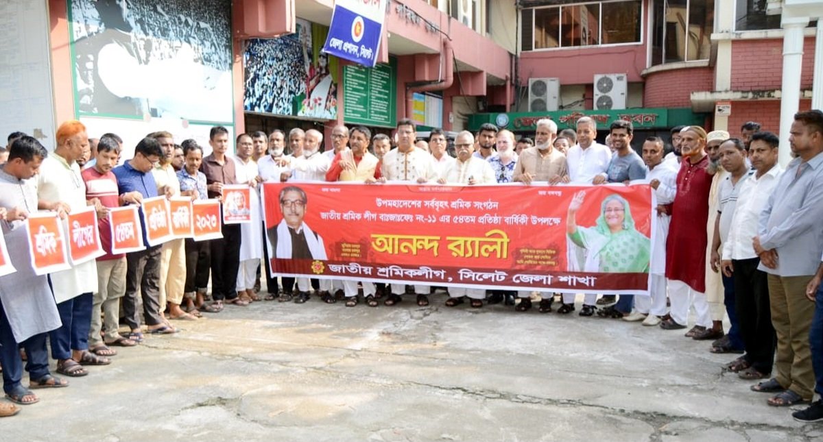 উন্নত-সমৃদ্ধ দেশ বিনির্মাণে সকল নেতাকর্মীদের ঐক্যবদ্ধ হয়ে কাজ করত হবে: শফিকুর রহমান চৌধুরী