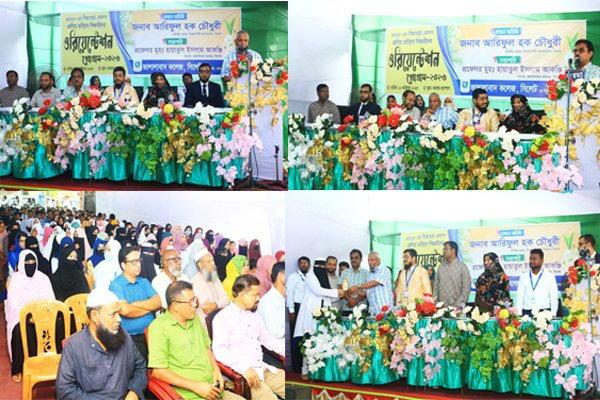 জালালাবাদ কলেজের একাদশ শ্রেণির ২০২৩-২৪ শিক্ষাবর্ষের নবীনবরণ সম্পন্ন