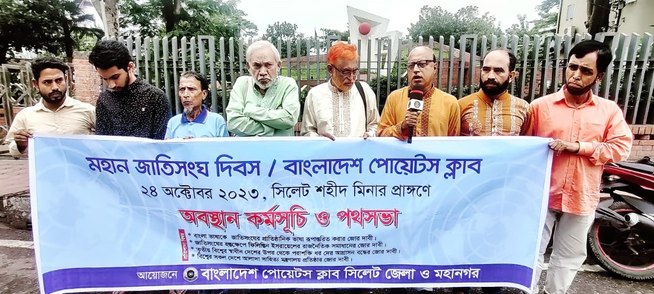 ফিলিস্তিন ইসরায়েলের যুদ্ধ বন্ধ করতে জাতিসংঘের হস্তক্ষেপে জরুরি-কমরেড সিকন্দর আলী