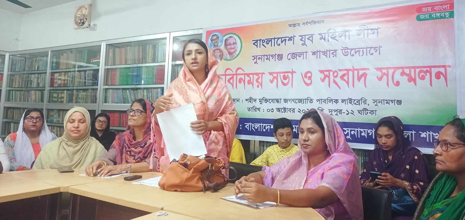 সুনামগঞ্জ -৪ আসনে জেলা যুব মহিলালীগের সভাপতি সানজিদকে নৌকার প্রার্থী করতে সংবাদ সম্মেলন
