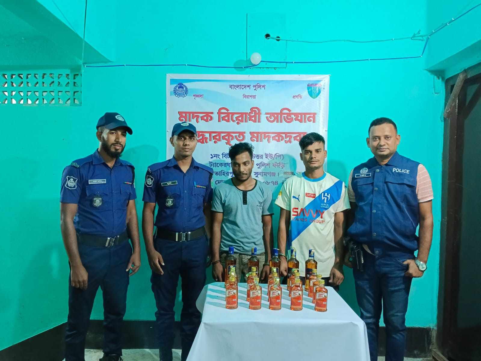 তাহিরপুরে পুলিশের খাঁচায় ২ মাদক কারবারি
