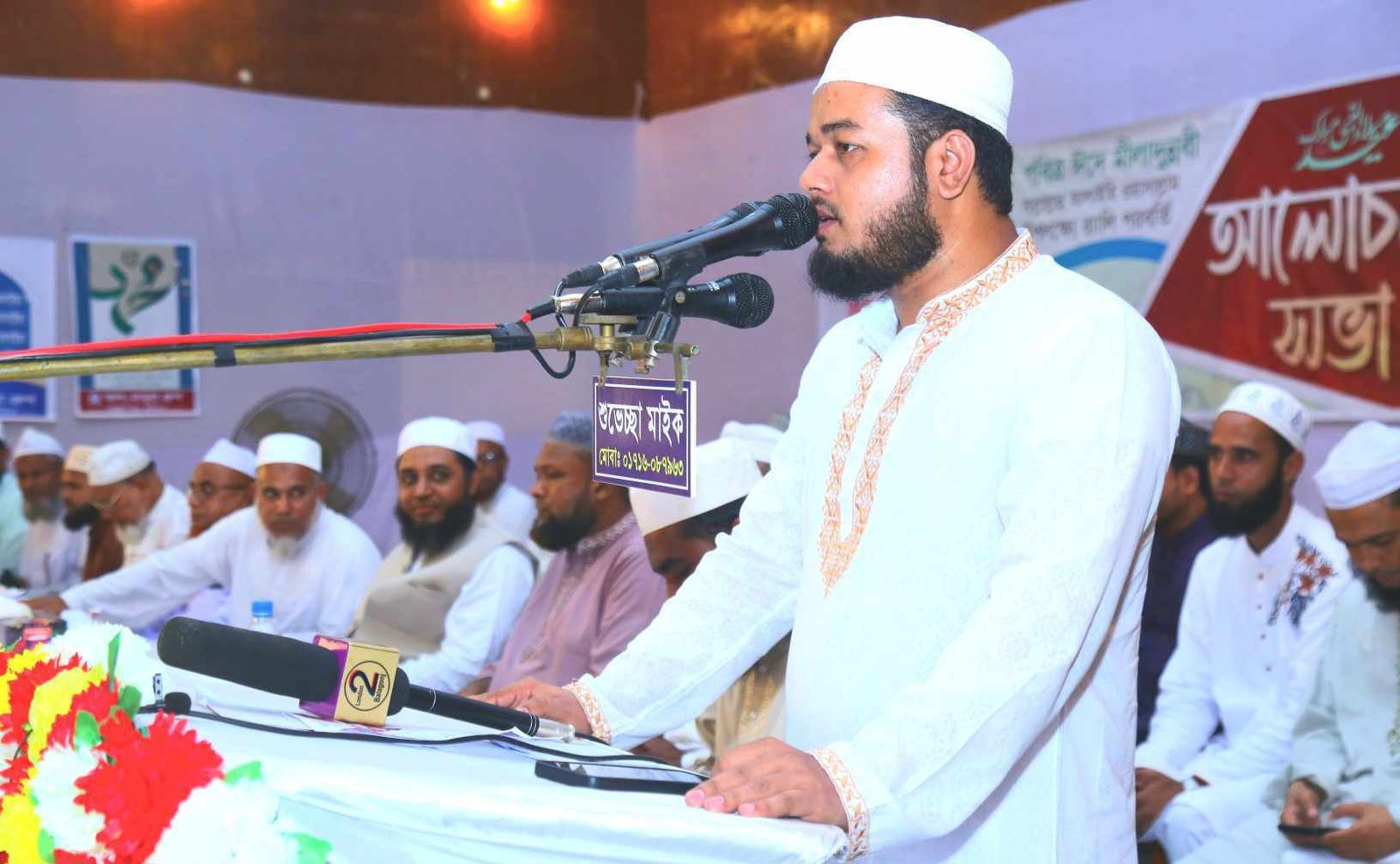 বালাগঞ্জে আল ইসলাহ ও তালামীযে ইসলামিয়ার র্যালি ও আলোচনা সভা সম্পন্ন