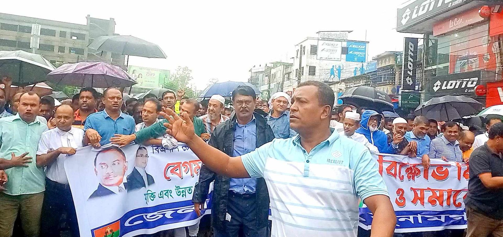 সুনামগঞ্জে বিএনপির বিক্ষোভ মিছিল