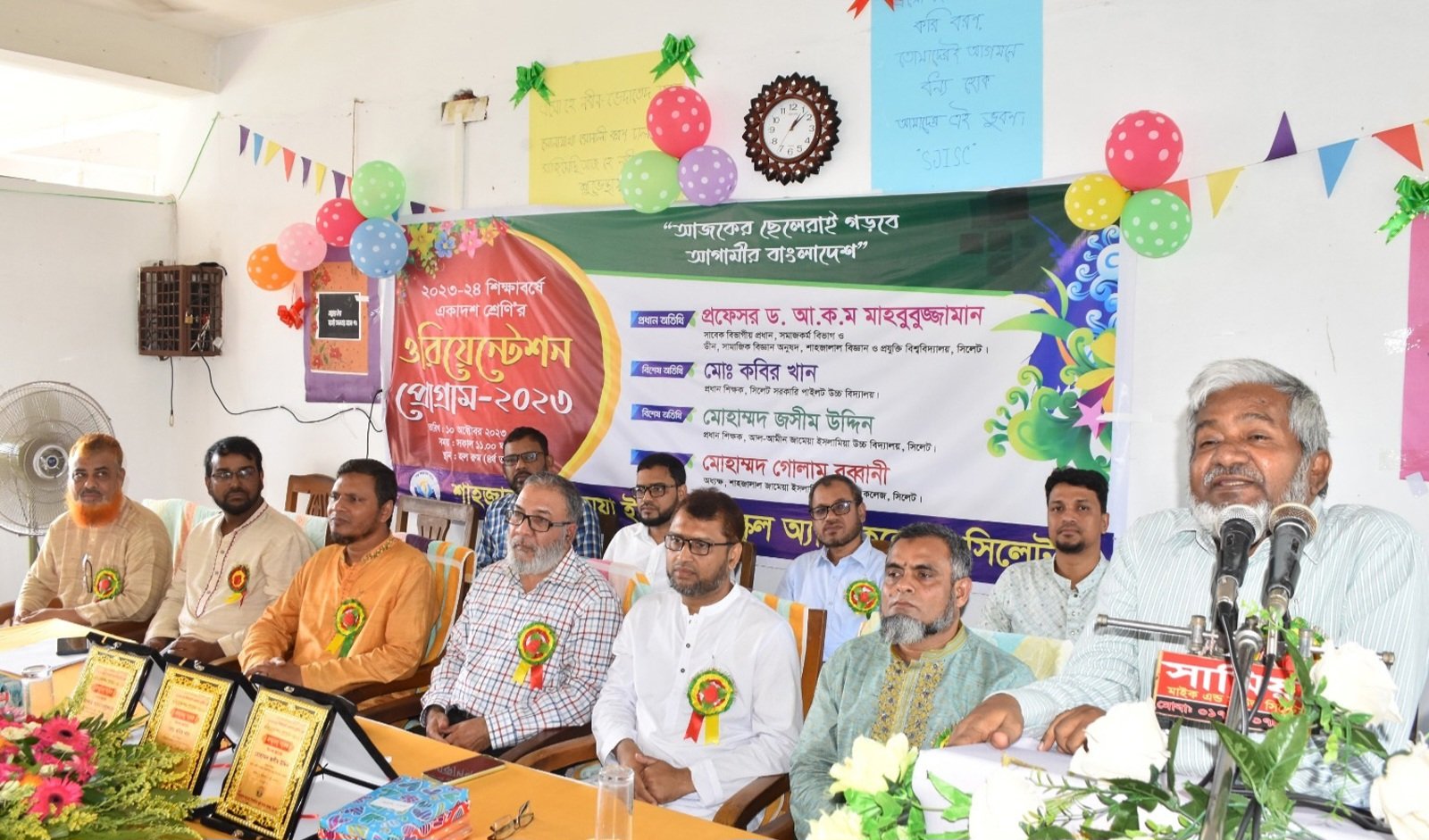 শিক্ষার্থীদের পৃথিবী বদলে দেয়ার স্বপ্ন দেখতে হবে: প্রফেসর মাহবুবুজ্জামান