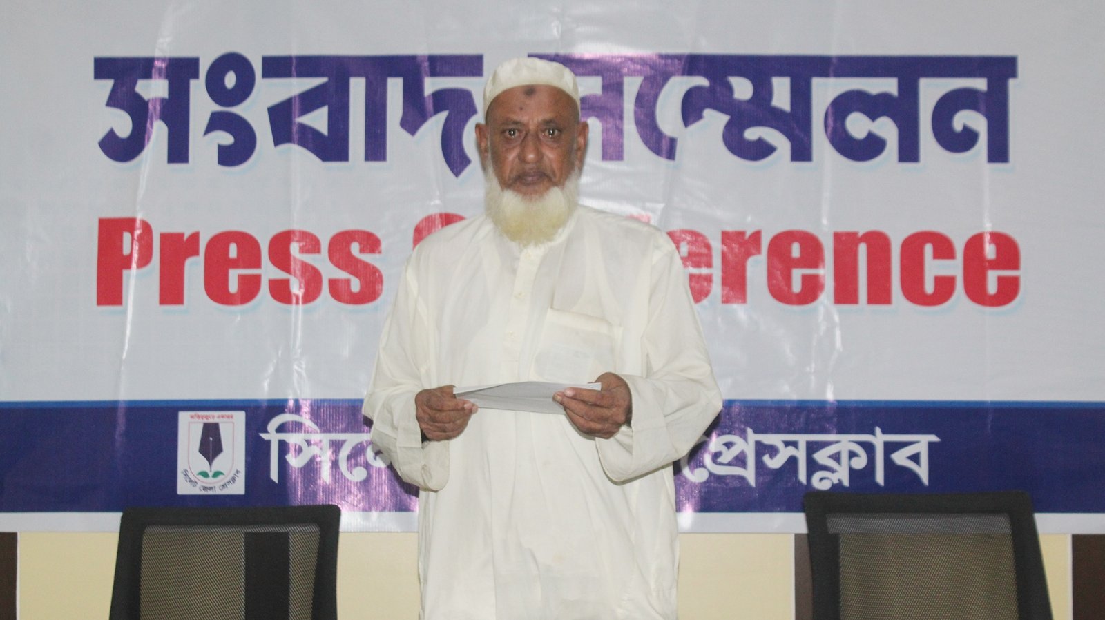 সম্পত্তির লোভে সন্তানদের মামলায় অসহায় ৮০ বছর বয়সী পিতা
