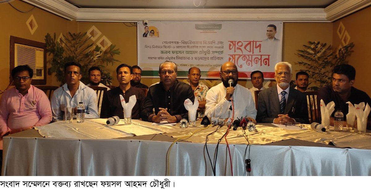 সংবাদ সম্মেলনে ফয়সল আহমদ চৌধুরী মিথ্যাচার করছেন-সমশের মবিন