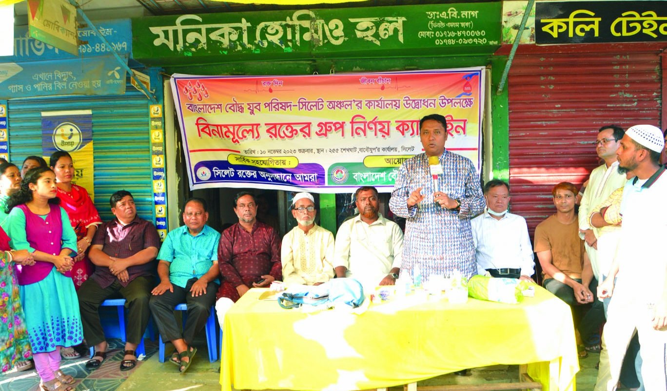 পূন্যভূমি সিলেট শান্তি ও সম্প্রীতির নগরী -ডা. আরমান আহমদ শিপলু