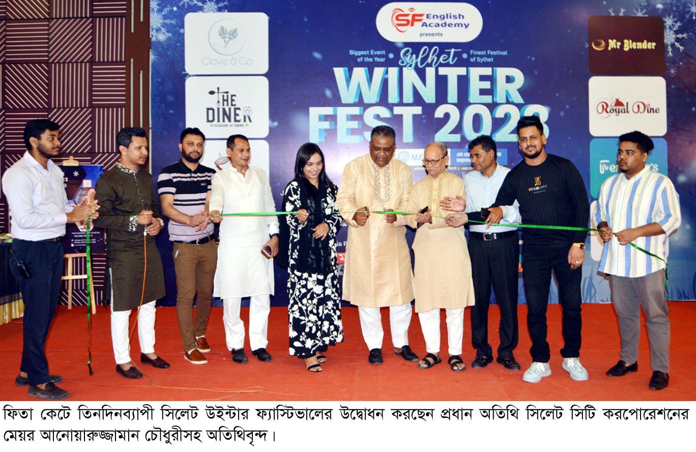 প্রধানমন্ত্রী নারী উদ্যোক্তাদের জন্য কাজ করে যাচ্ছেন -মেয়র আনোয়ারুজ্জামান চৌধুরী