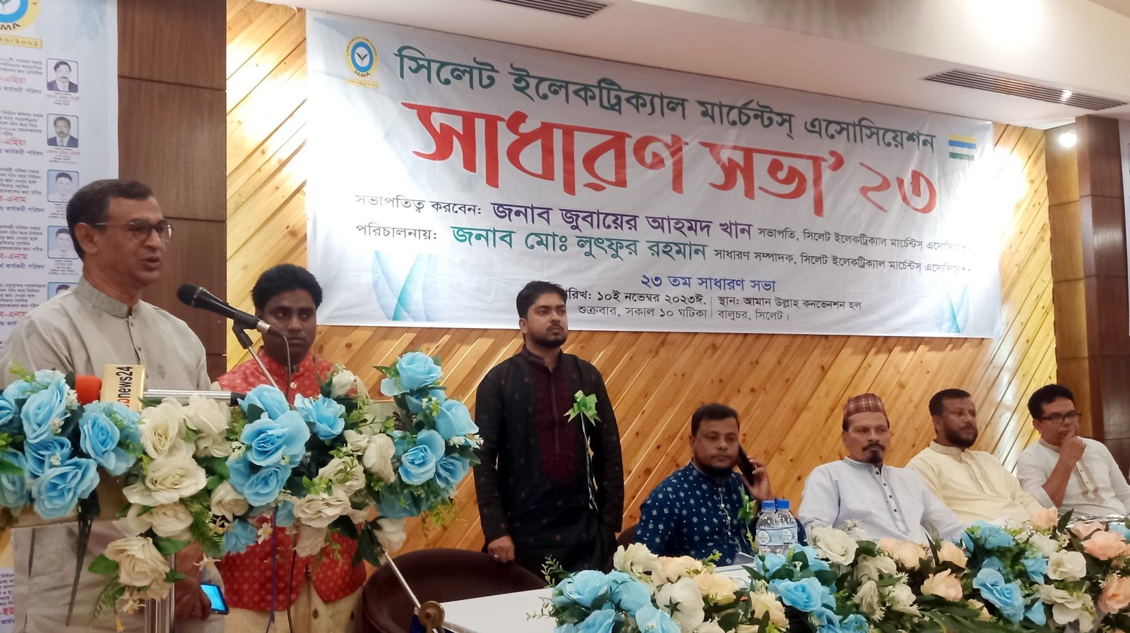 দেশের বিভিন্ন অঞ্চল থেকে ব্যবসা বানিজ্যে আমরা পিছিয়ে রযেছি -তাহমিন আহমদ 