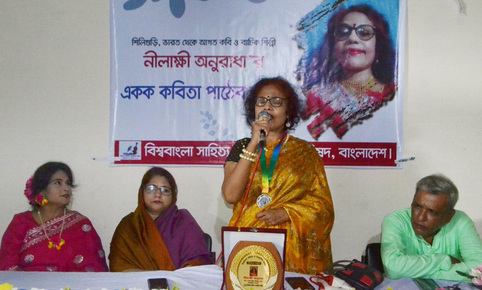 বিশ্ববাংলা সাহিত্য ও সাংস্কৃতিক পরিষদের উদ্যোগে একক কবিতা পাঠের আসর অনুষ্ঠিত