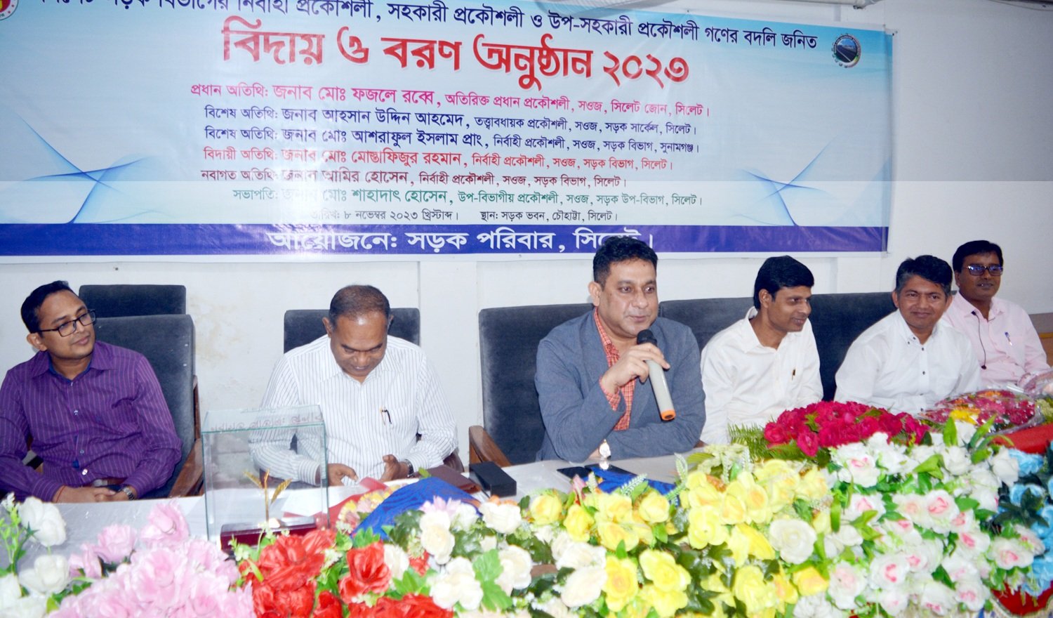 সিলেট সড়ক বিভাগের বিদায় ও বরণ অনুষ্ঠান অনুষ্ঠিত