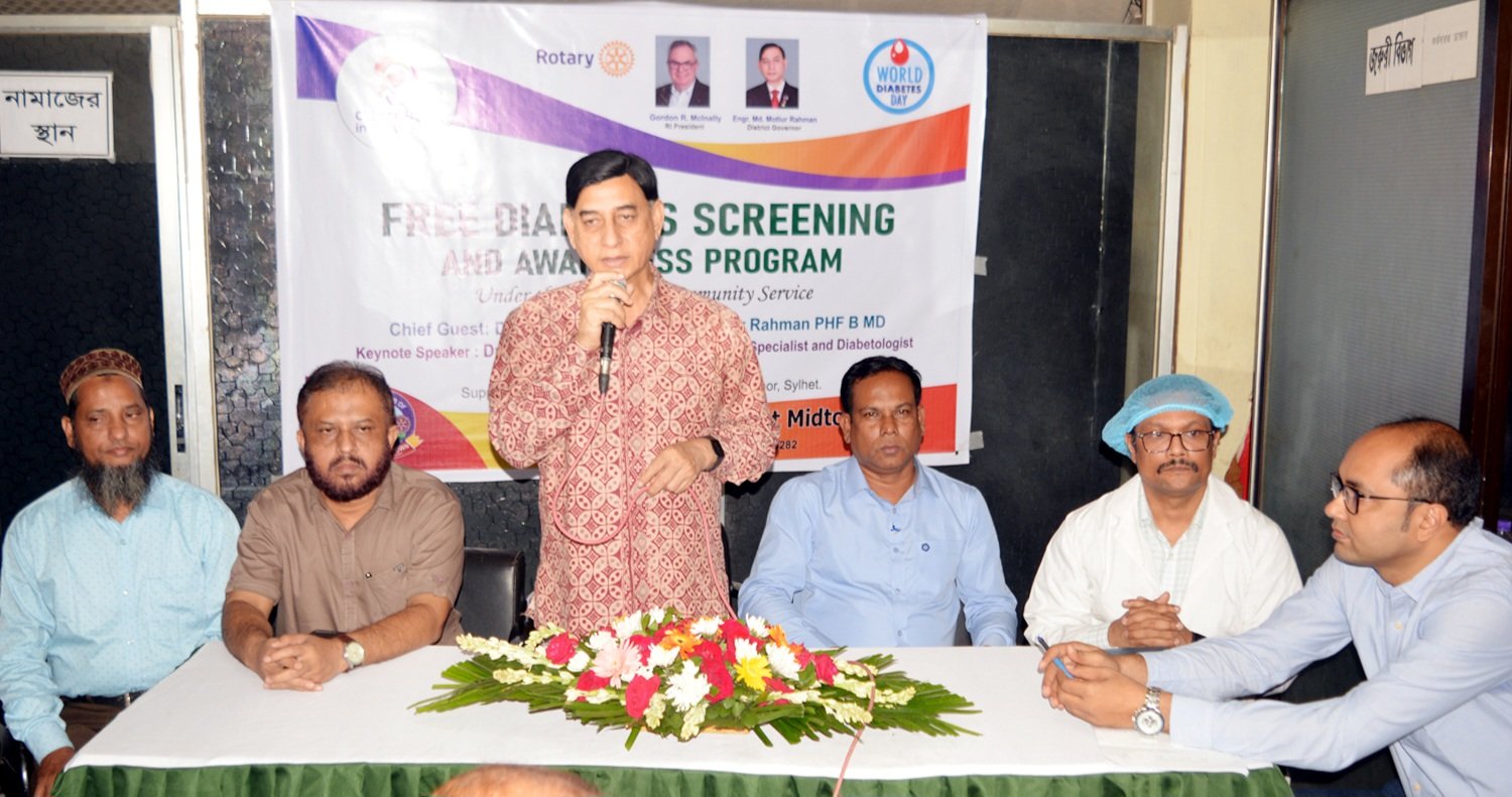 বিশ্ব ডায়াবেটিস দিবসে রোটারী ক্লাব মিটটাউনের ফ্রি ডায়াবেটিস স্ক্রিনিং ও আলোচনা সভা