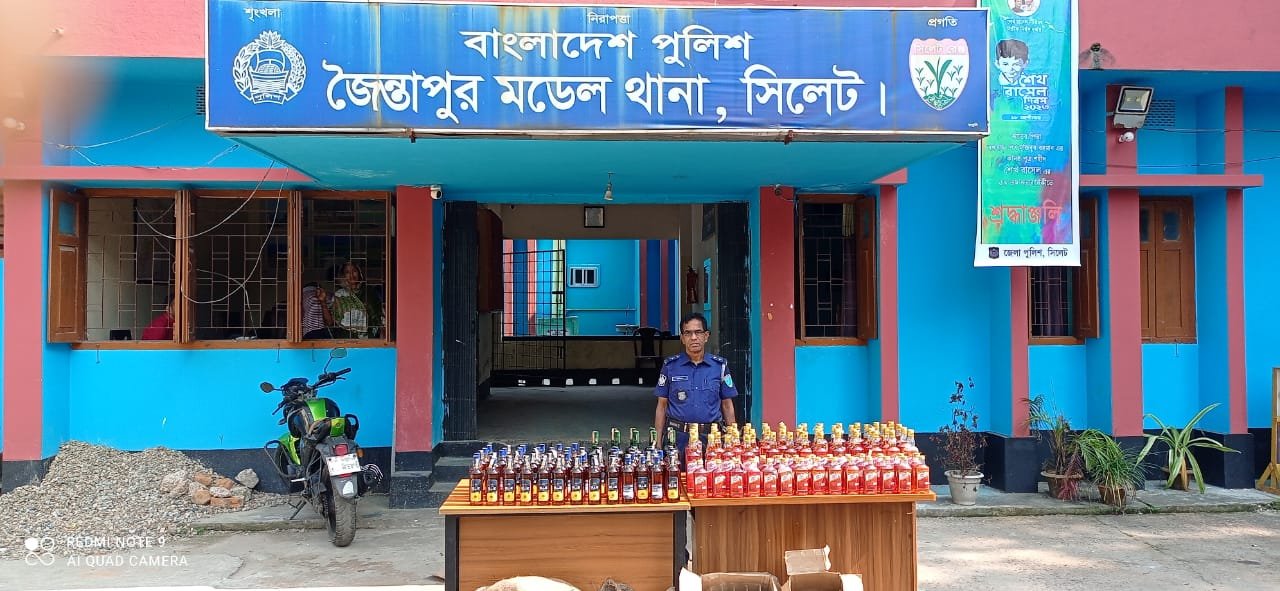 জৈন্তাপুর সীমান্তে পুলিশের চলমান অভিযানে ১৫৮ বোতল বিদেশি মদ উদ্ধার