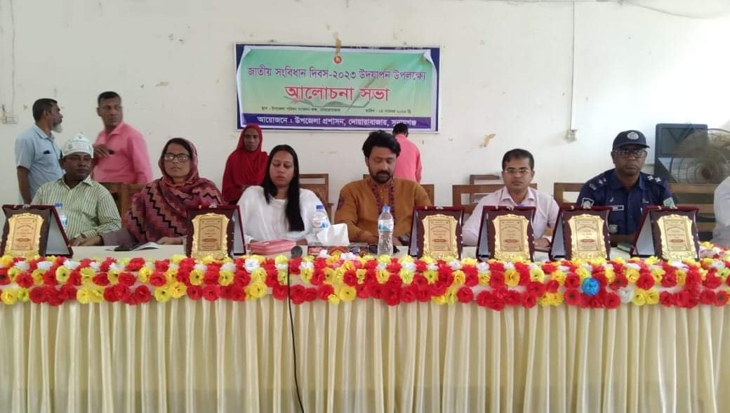 দোয়ারাবাজারে জাতীয় সমবায় দিবস পালিত ‘সমবায়ই পারে দেশকে স্বনির্ভর করত ’