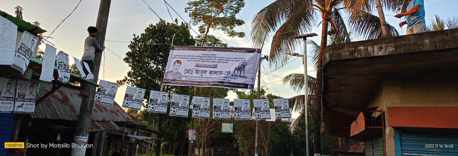 দোয়ারাবাজারে অটো-রিক্সা, আটো ট্যাম্পু ও সিএনজি শ্রমিক ইউনিয়নের ত্রি বার্ষিক নির্বাচন সোমবার