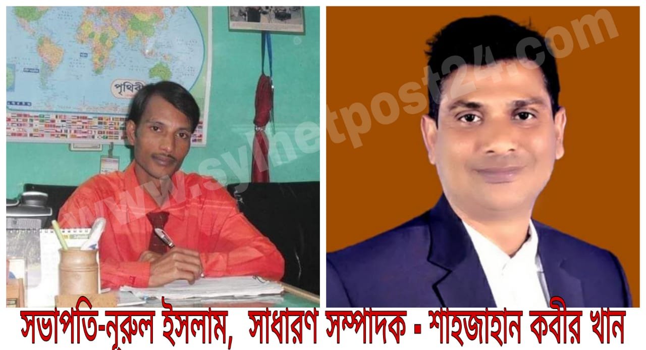 জৈন্তাপুর প্রেসক্লাবের দ্বি-বার্ষিক সম্মেলন সম্পন্ন