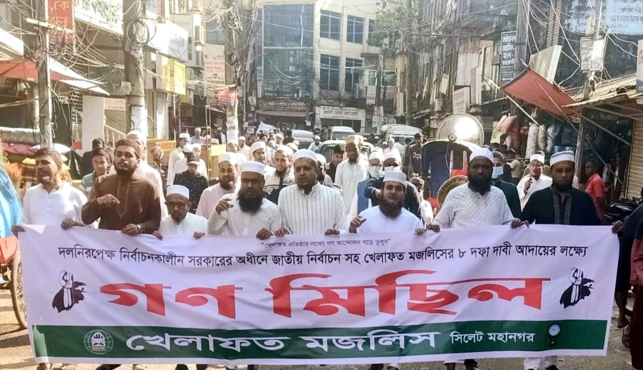 একতরফা নির্বাচন জনগণ মেনে নেবে না-খেলাফত মজলিস