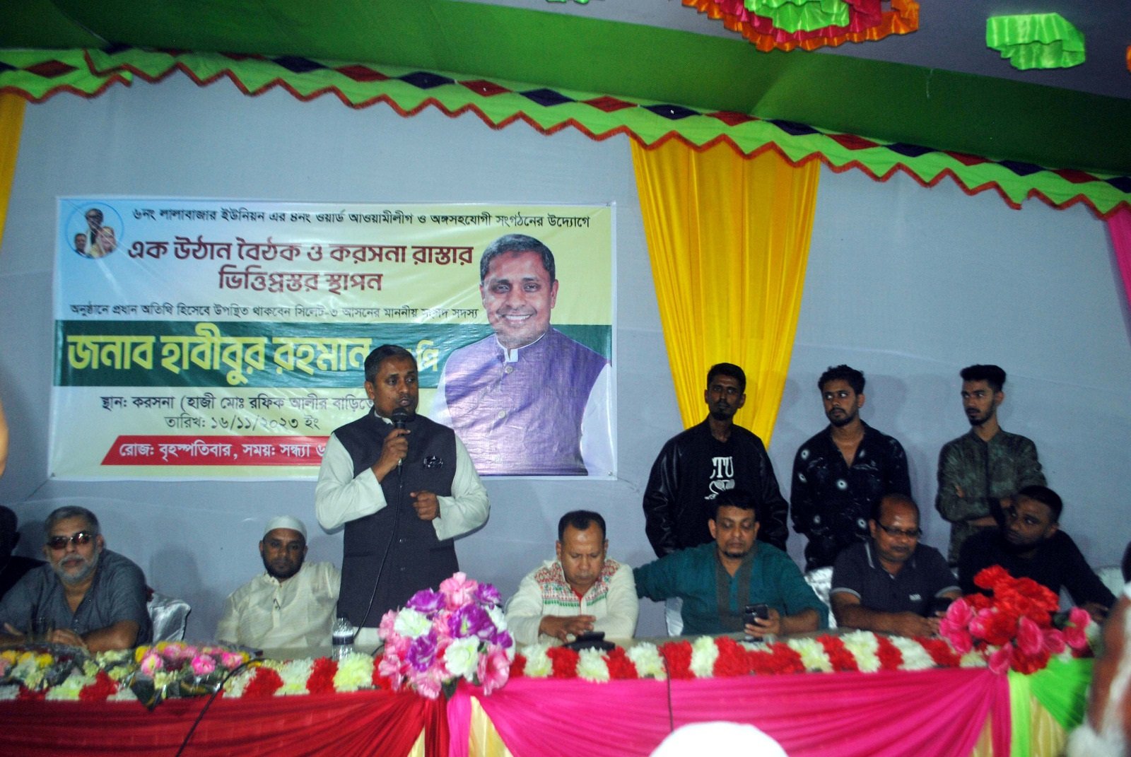 করসনা গ্রামের রাস্তার ভিত্তিপ্রস্তর ও উঠান বৈঠকের আলোচনা সভা অনুষ্ঠিত