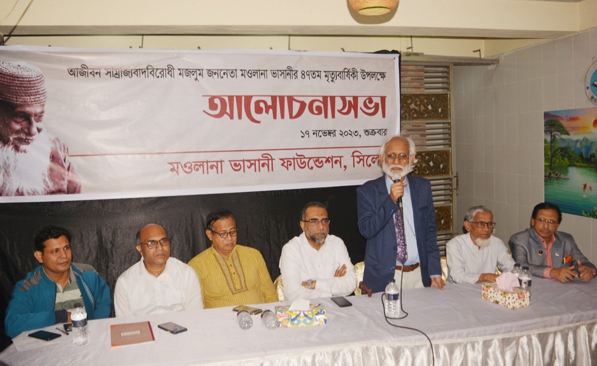 মওলানা ভাসানীর আদর্শকে পাথেয় করেই আগামীর বাংলাদেশকে এগিয়ে নিতে হবে-জেড আই খান পান্না