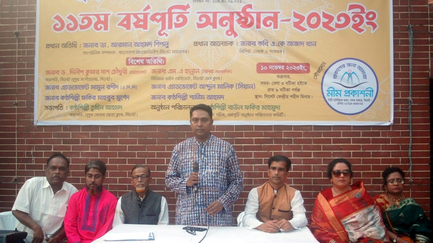 সুস্থ সাংস্কৃতিক চর্চা বিনোদনের পাশাপশি সমাজে অবক্ষয় রোধ করে-শিপলু