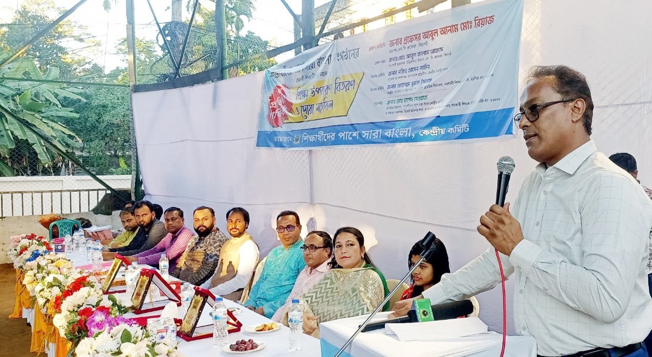শিক্ষার্থীদের পাশে সারা বাংলা সংগঠনের ২য় প্রতিষ্ঠাবার্ষিকী পালন