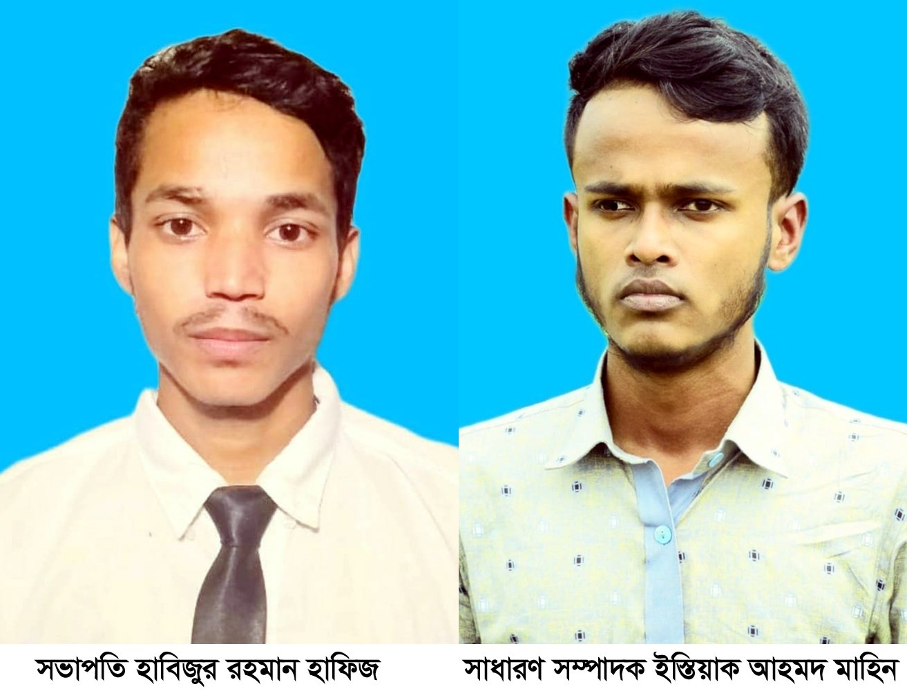শিক্ষার্থীদের পাশে সারা বাংলা’র গোয়াইপাড়া ও ইলেকট্রিক সাপ্লাই ইউনিট কমিটি গঠন