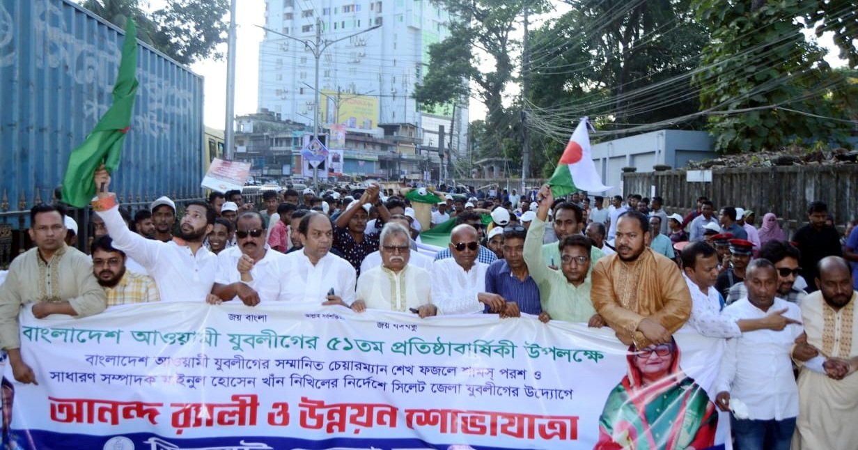 বিএনপি-জামায়াতসহ সকল ষড়যন্ত্র মোকাবেলায় সিলেট যুবলীগই যতেষ্ট : শফিকুর রহমান চৌধুরী