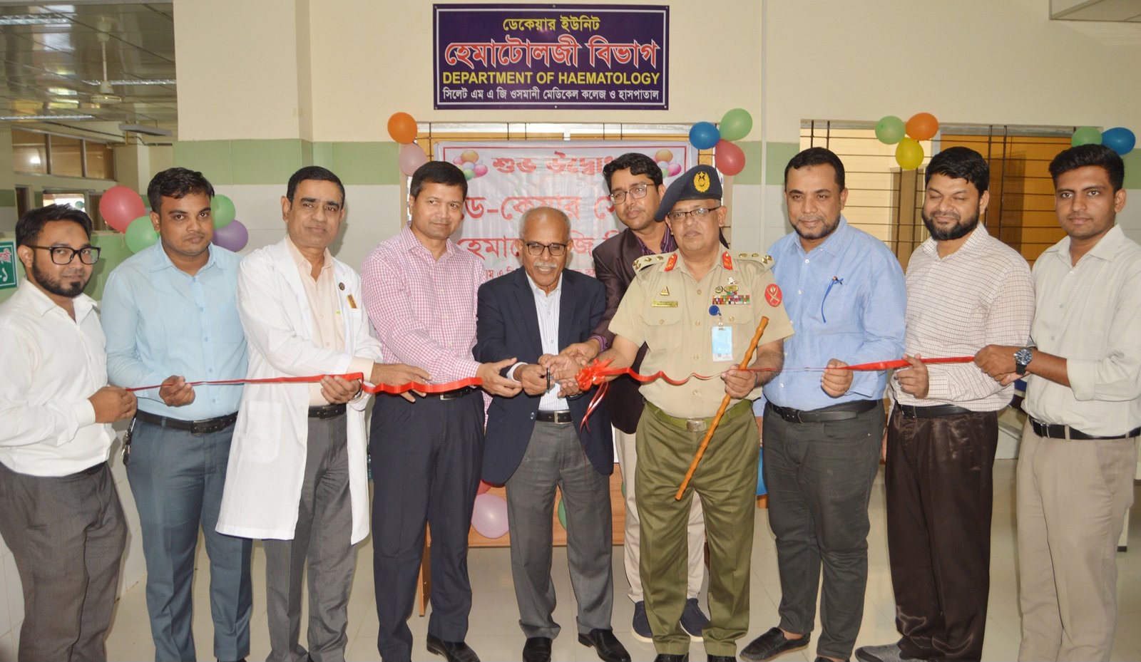 সিলেট এম এ জি ওসমানী হাসপাতালে ডে-কেয়ার সেন্টার এর উদ্বোধন