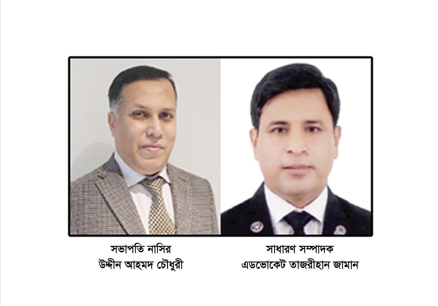 দ্বাদশ জাতীয় সংসদ নির্বাচন স্থগিতের দাবী জানিয়েছে সিলটি পাঞ্চায়িত