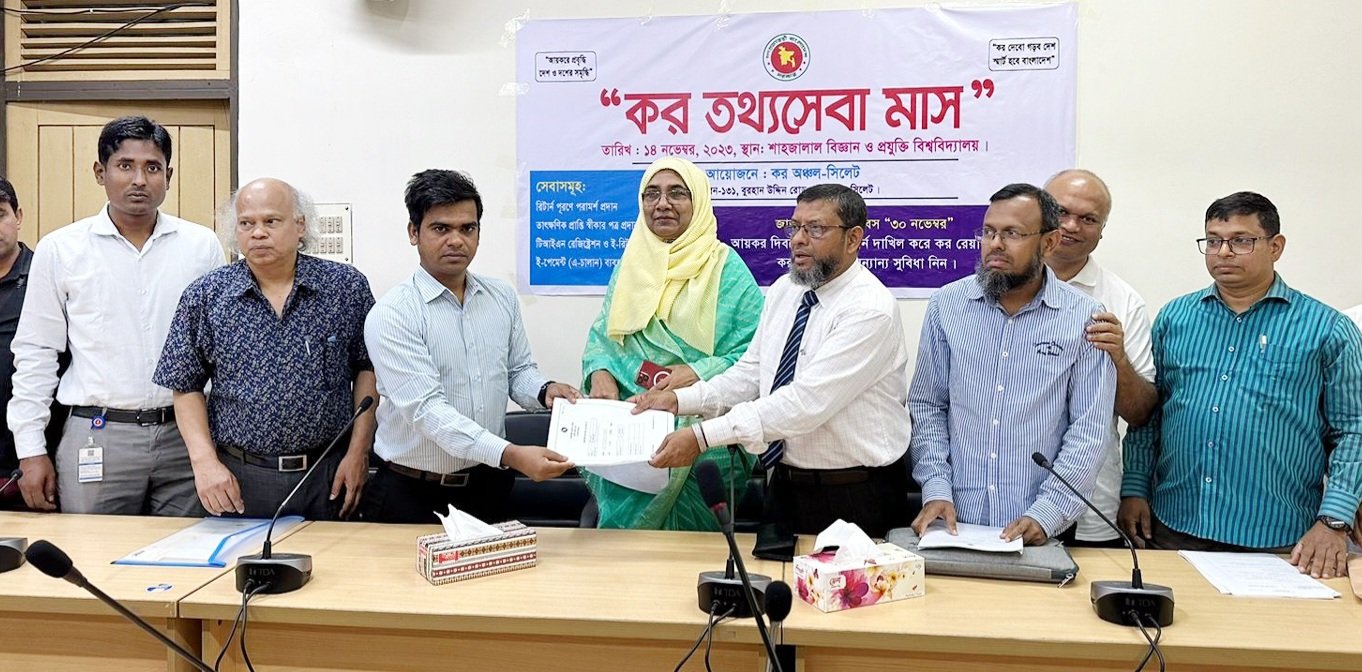 শাবিপ্রবিতে আয়কর রিটার্ন জমা ও কর তথ্যসেবা অনুষ্ঠিত