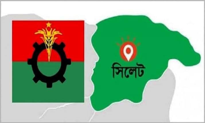 অবরোধ সফল করায় সিলেটবাসীর প্রতি বিএনপির কৃতজ্ঞতা