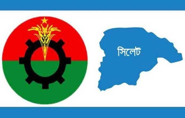 সিলেট ৪৮ ঘন্টার অবরোধ কর্মসূচি সফল করার আহবান জেলা ও মহানগর বিএনপি