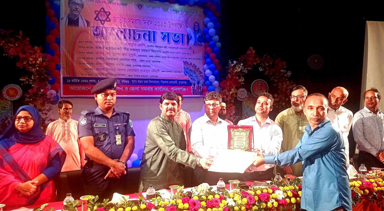 সুনামগঞ্জে ৫২তম সমবায় দিবস উপলক্ষে র্যালী ও আলোচনা সভা অনুষ্ঠিত